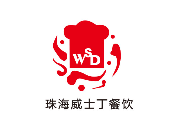 珠海威（wēi）士（shì）丁餐飲