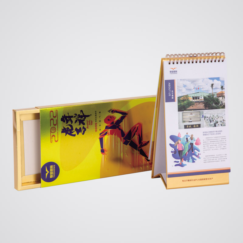 台曆（lì）