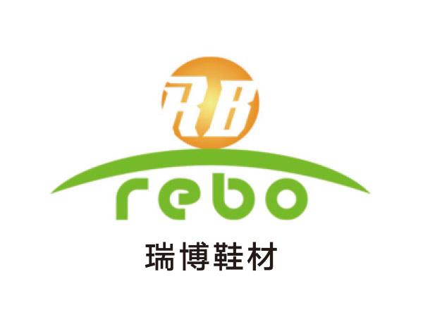 瑞（ruì）博鞋材