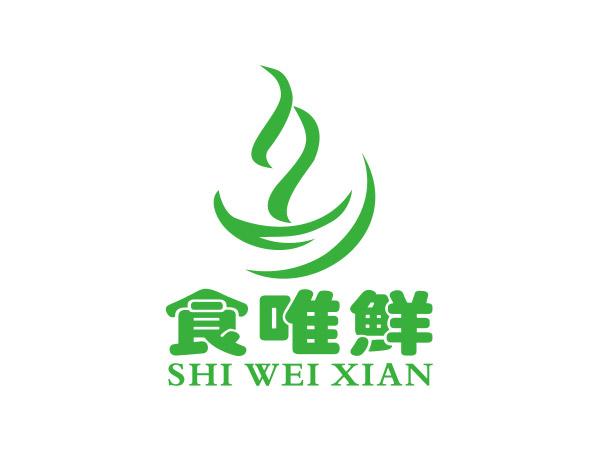 食（shí）唯鮮