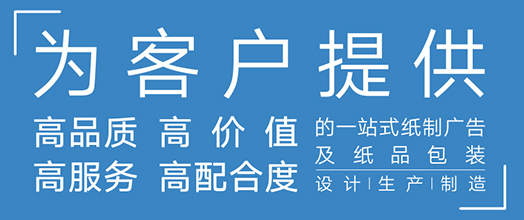 東（dōng）莞市（shì）麻豆精品在线看（yìn）紙品包裝有限公司（sī）