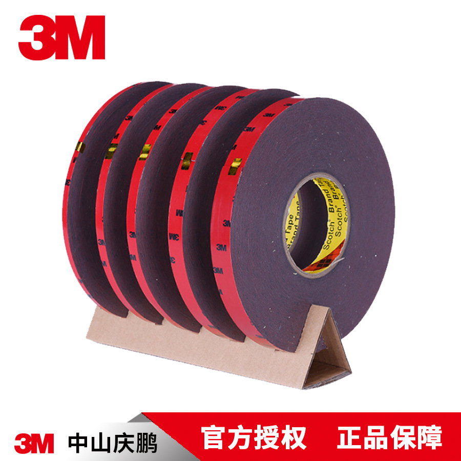 3M 雙麵膠