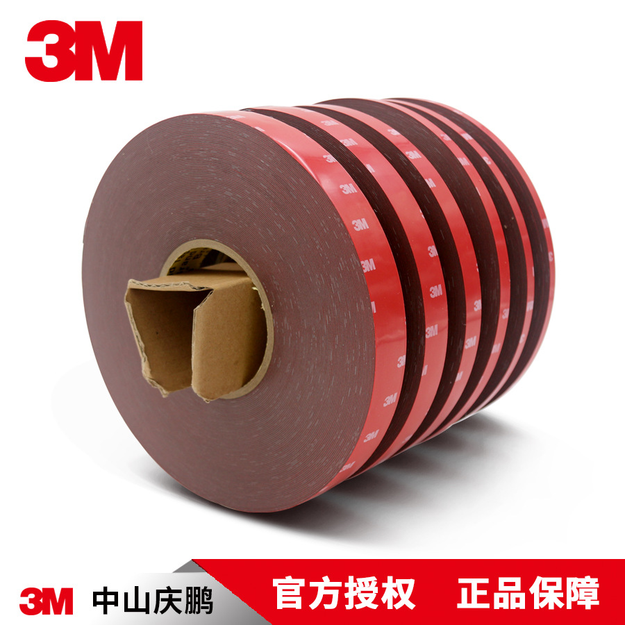 3M 雙（shuāng）麵膠